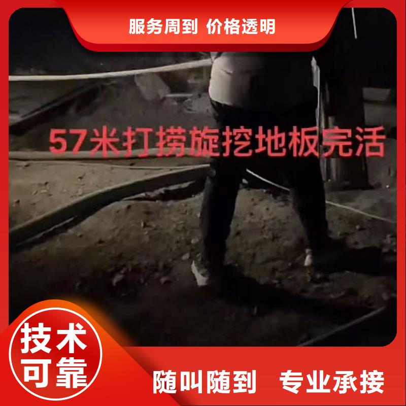 水下维修水下机器人全市24小时服务