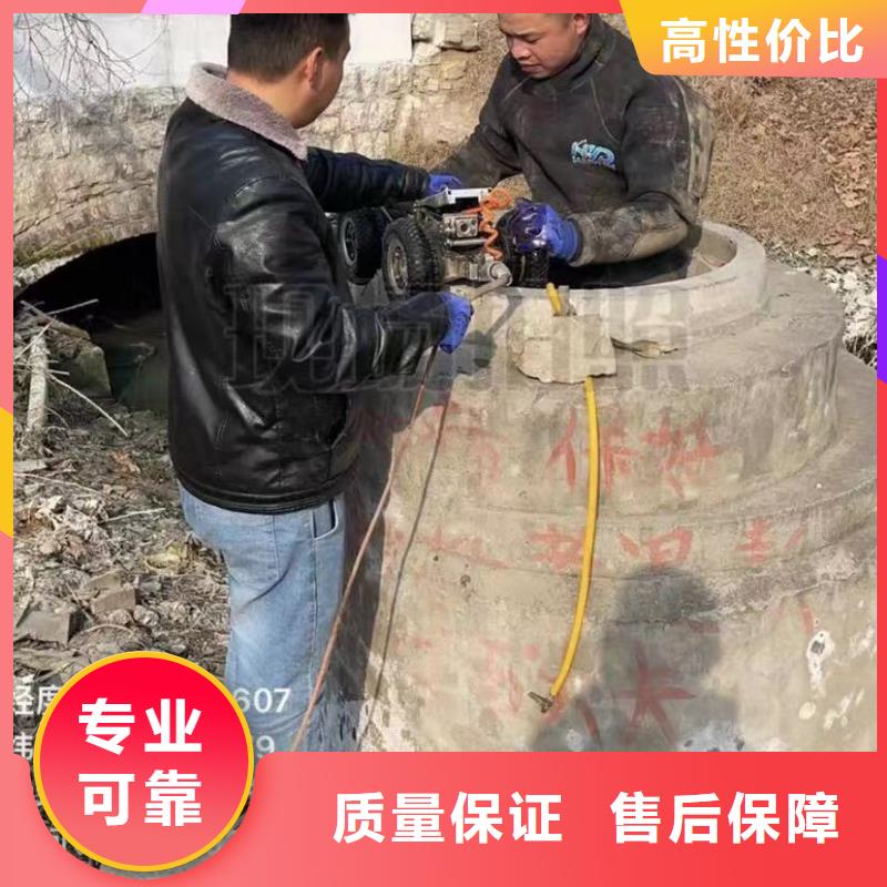 水下维修【水下疏漏】全市24小时服务