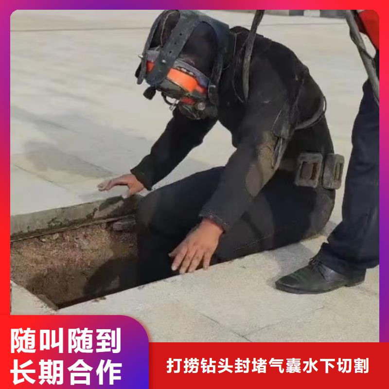 水下維修水下切割團隊一對一服務