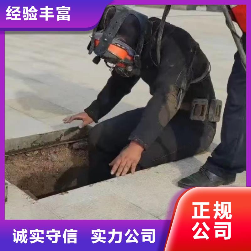 水下维修水下安装服务诚信放心