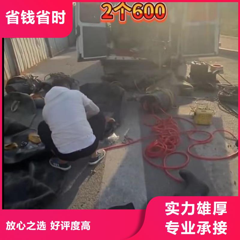 水下維修水下爆破團隊多家服務(wù)案例