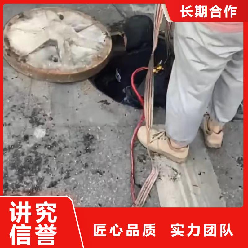 水下维修【水下疏漏】全市24小时服务