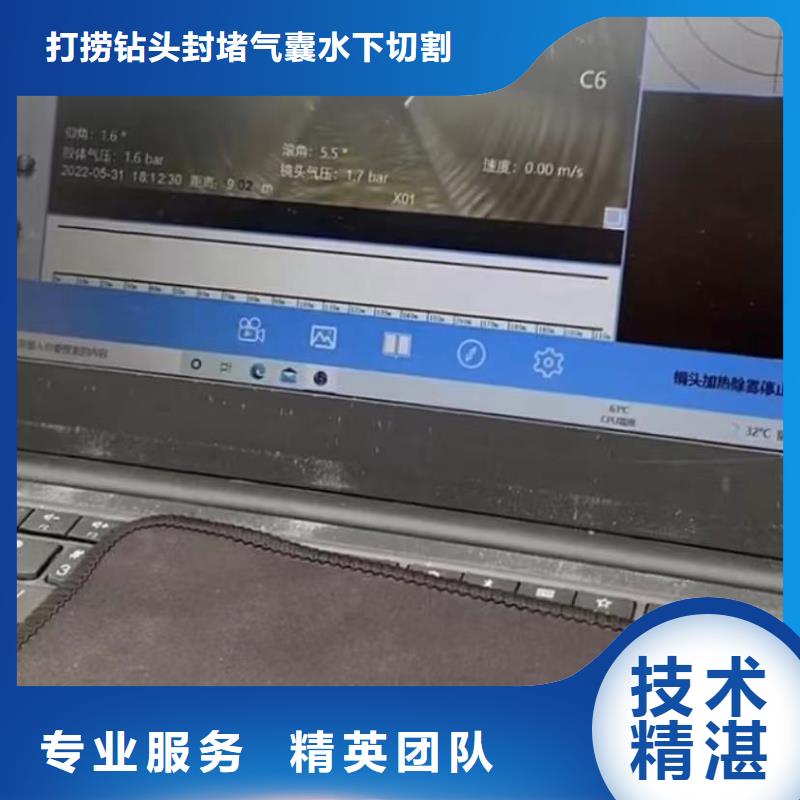 水下维修-市政工程管道疏通口碑商家