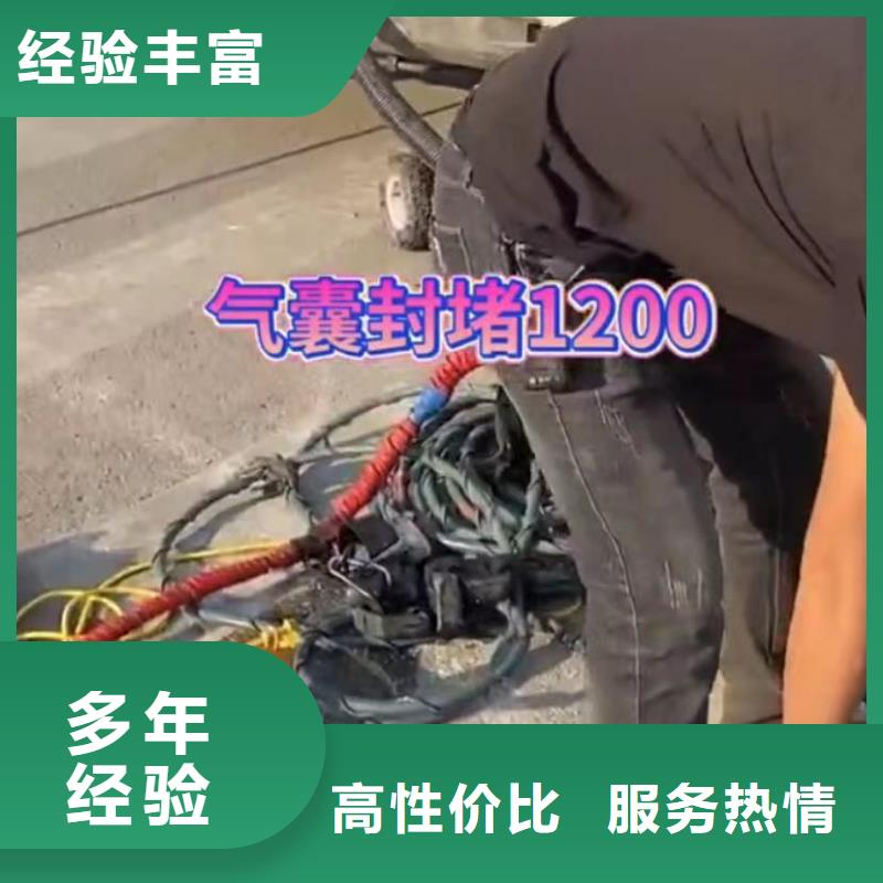 水下維修水下管道拆墻快捷