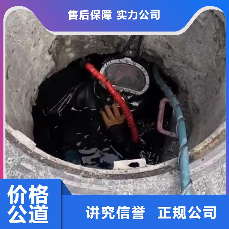 水下維修,水下切割快速響應