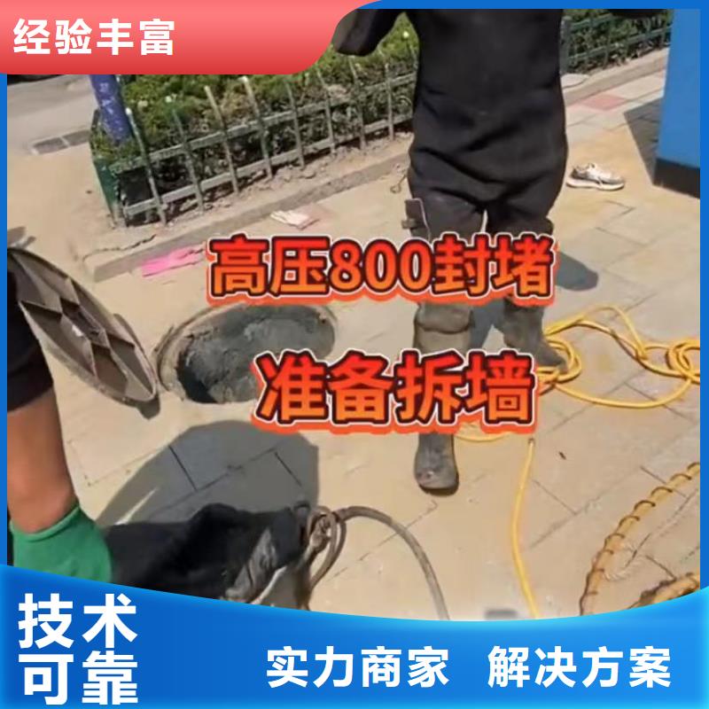 水下维修水下爆破价格低于同行