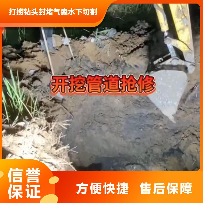水下維修水下管道拆墻先進的技術