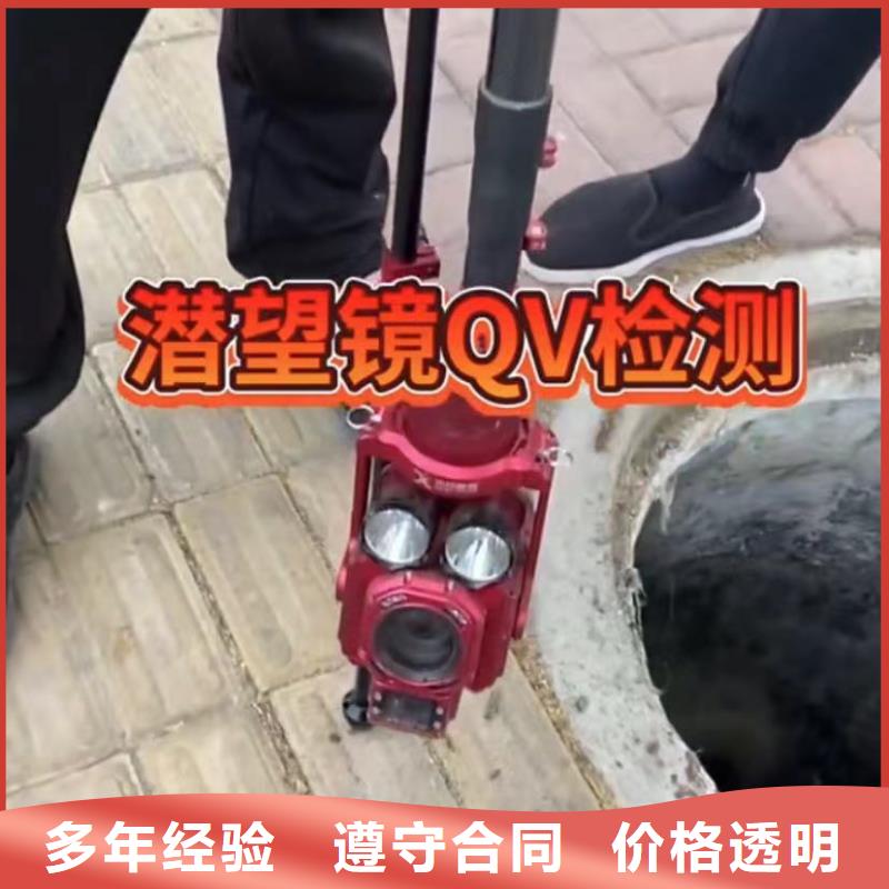 水下維修,水下堵漏專業(yè)可靠