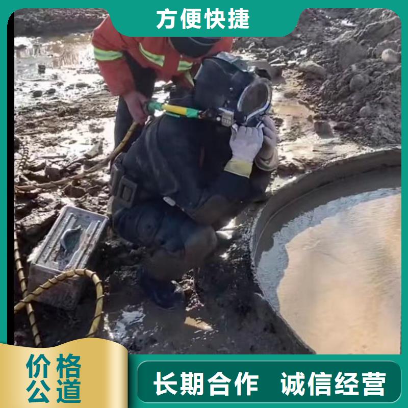 水下維修,水下切割快速響應