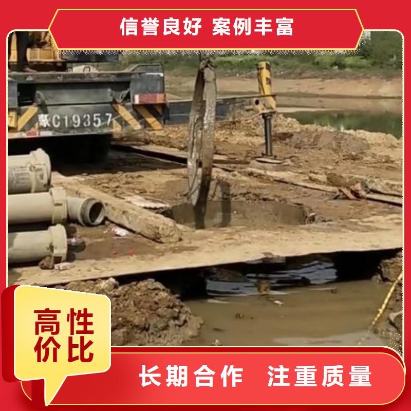 澄迈县水下管道拆墙工程