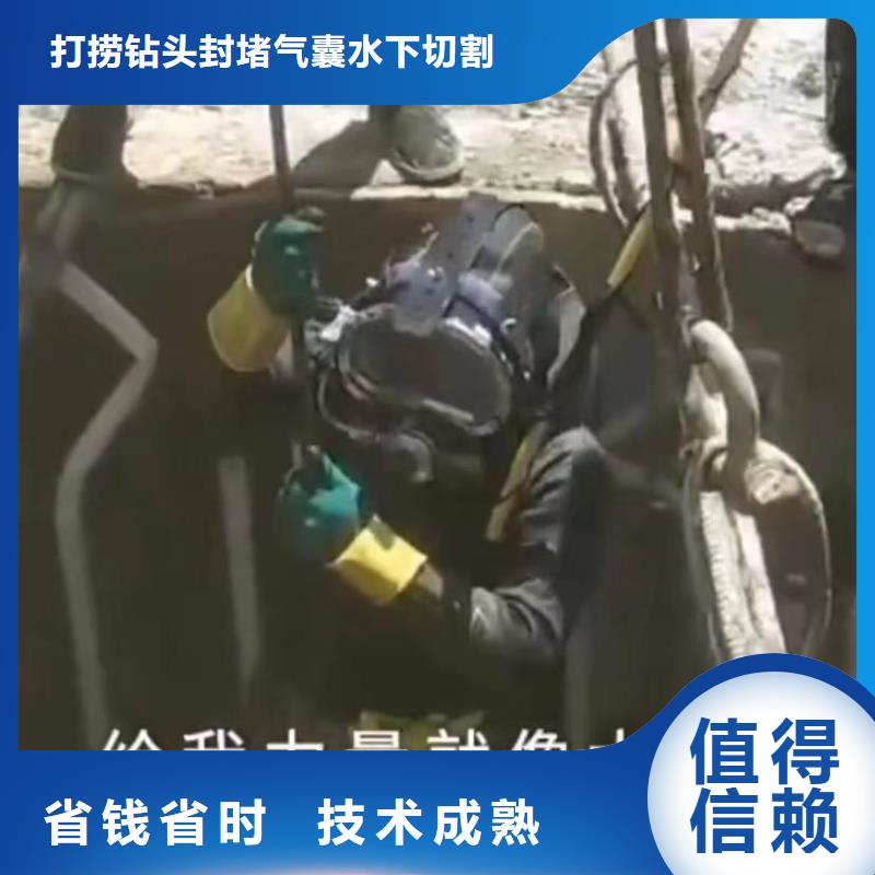 【水下打捞】琼中县水下沉物打捞-本地商家