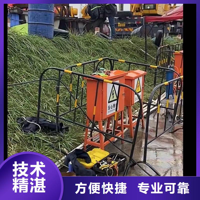 水下安裝,水下管道拆墻服務(wù)熱情