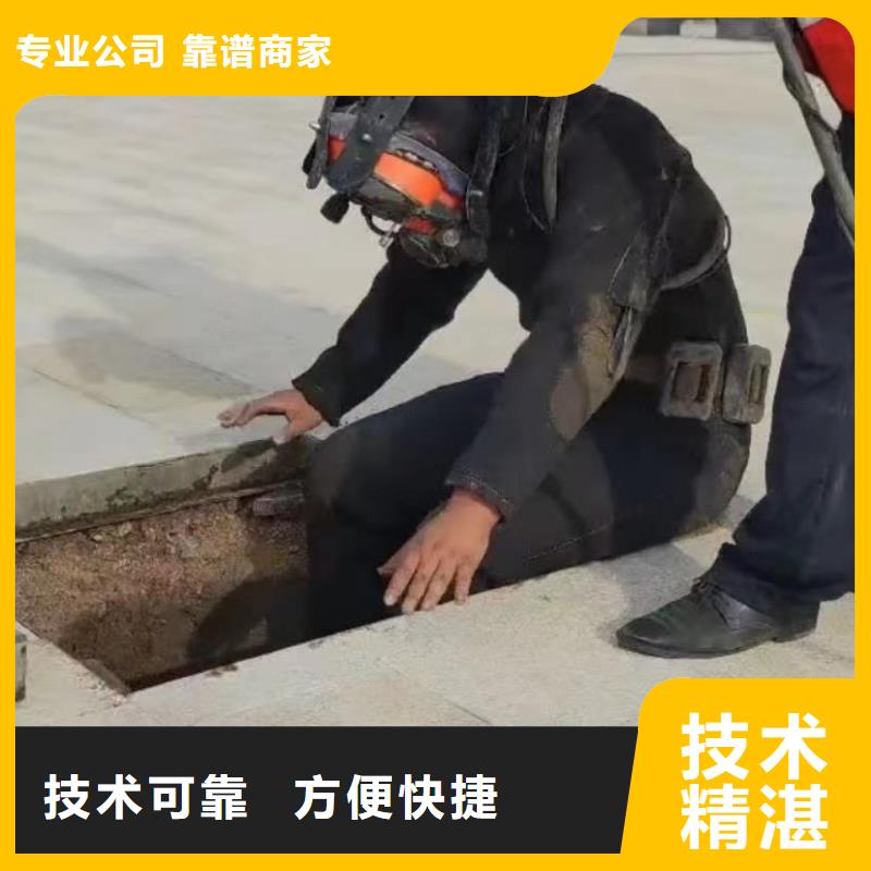 水下安装水下拆墙工程价格低于同行