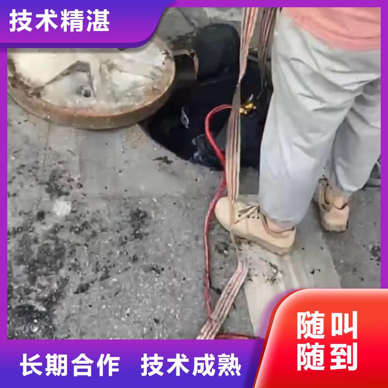 水下安装_【潜水打捞】精英团队