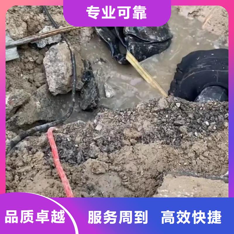 水下安装污水管道清淤品质服务