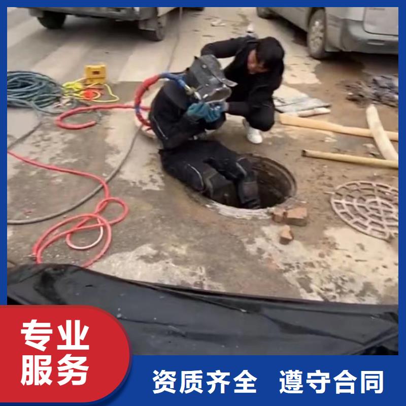 水下安装【水下管道拆墙】高性价比