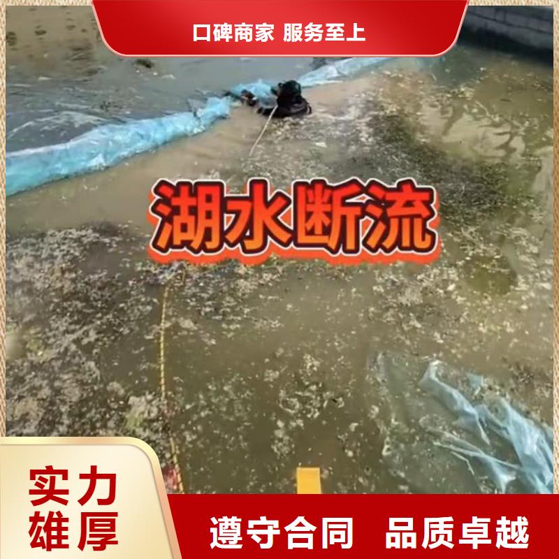 水下安装_防水堵漏信誉保证