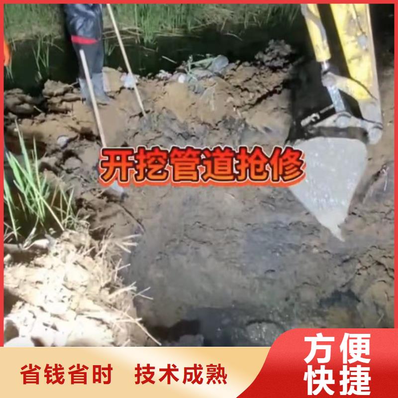 水下安装【水下管道拆墙】高性价比