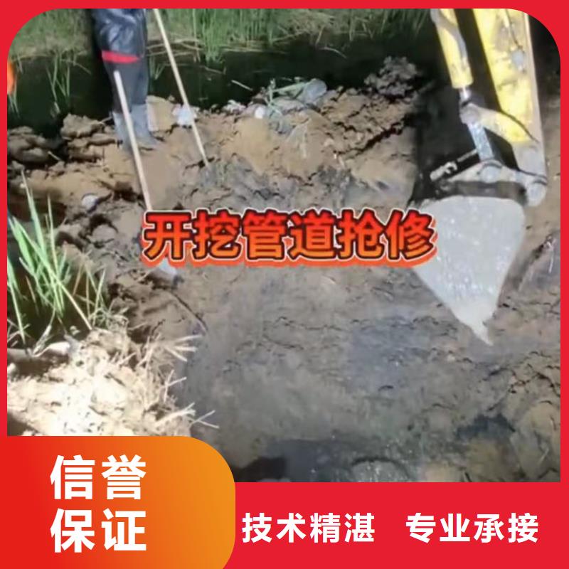 【水下安装】水下管道拆墙快速响应