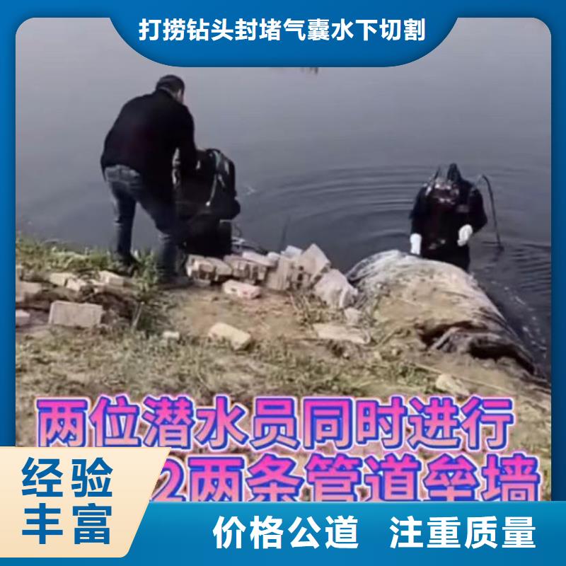 水下安装水下爆破团队口碑商家