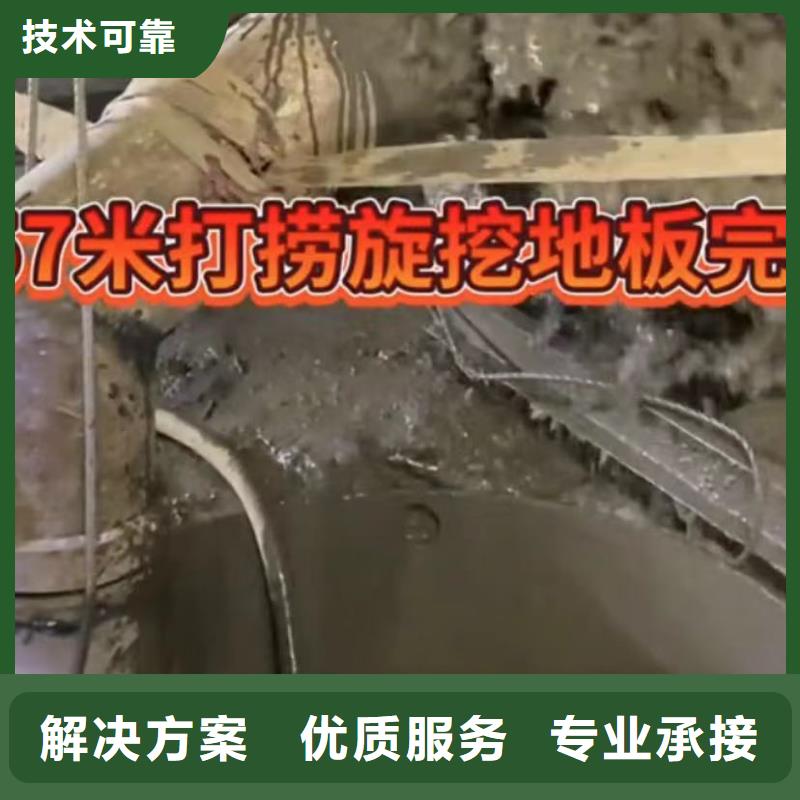 【水下安装】,水下管道拆墙公司