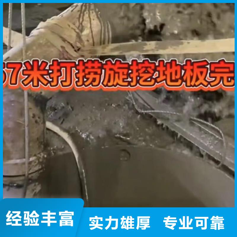 【水下安装】水下管道拆墙快速响应