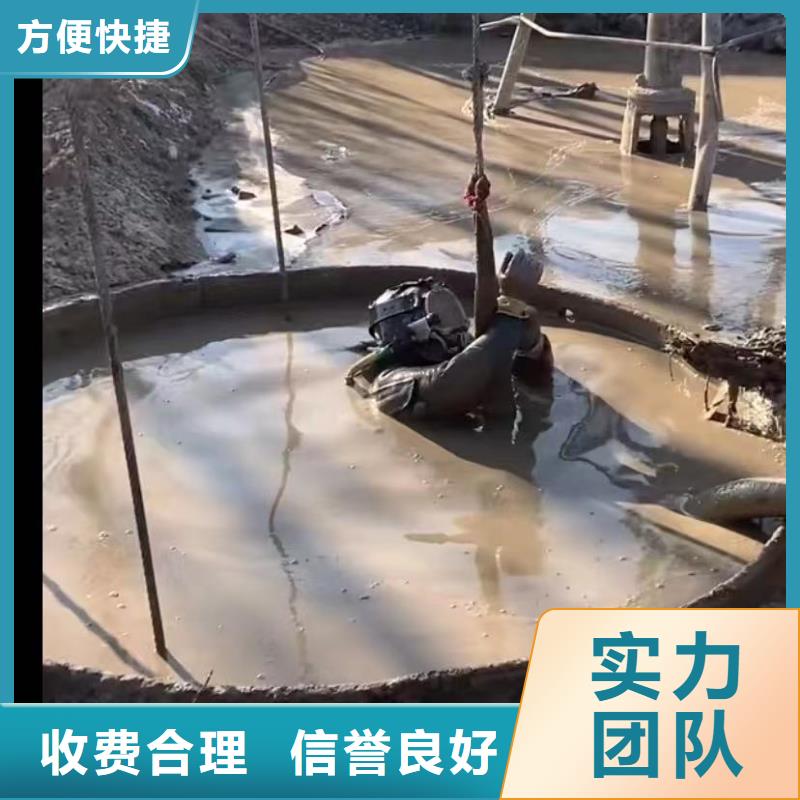 【水下安装】水下疏漏方便快捷