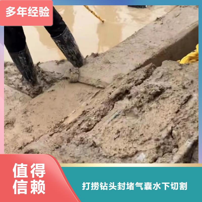 水下安装渗水补漏省钱省时