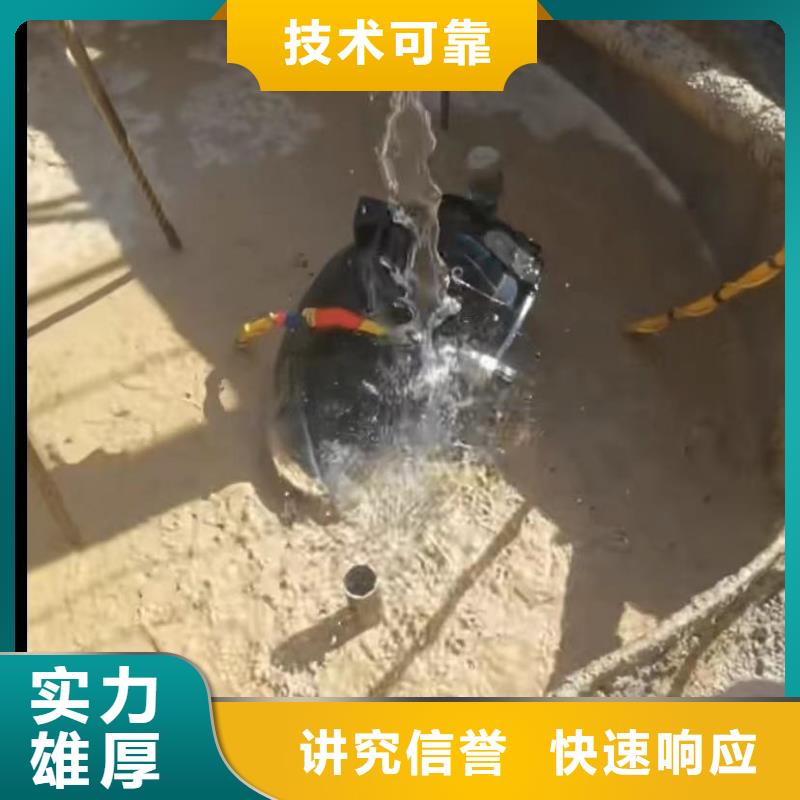 【水下安装水下切割价格低于同行】