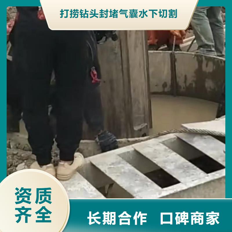 水下安装,水下管道砌墙实力商家