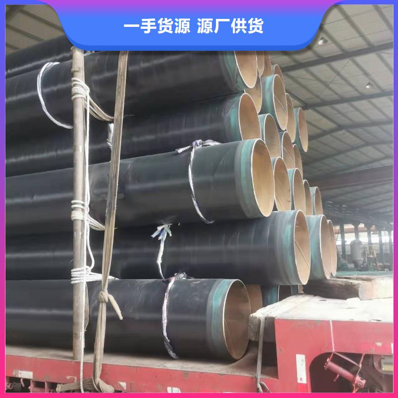 厂家直销直供[盛丰]防腐保温钢管的用途长期有效