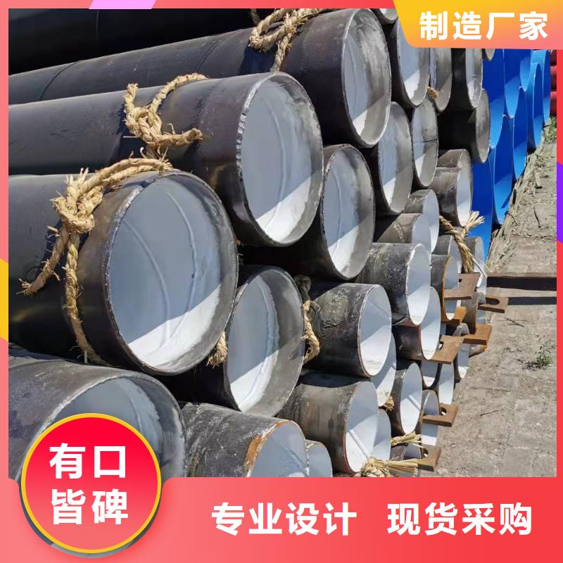 乐东县直埋钢管多少钱