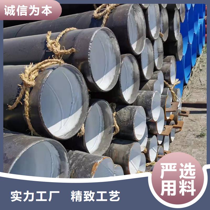 【图】环氧煤沥青防腐钢管厂家直销