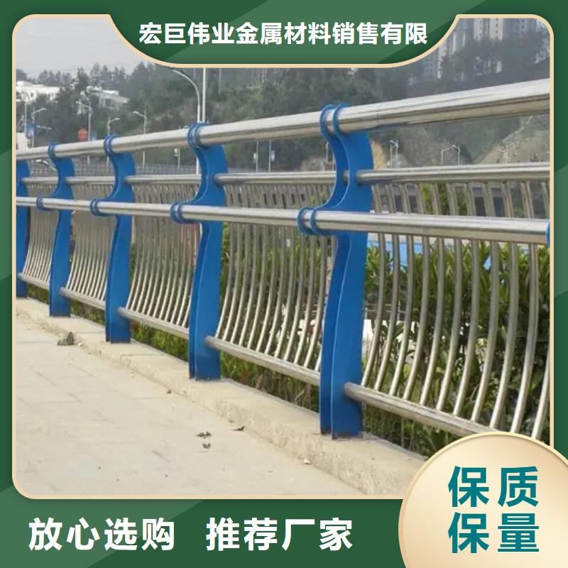 实力工厂{宏巨}不锈钢碳素钢复合管桥梁护栏货真价实