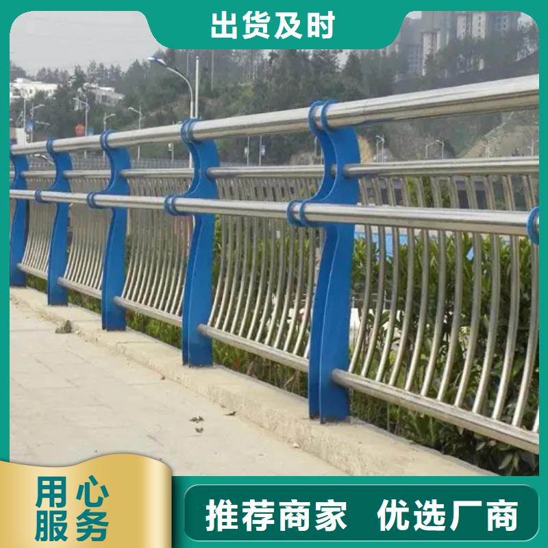 同城【宏巨】河道防撞护栏加工销售