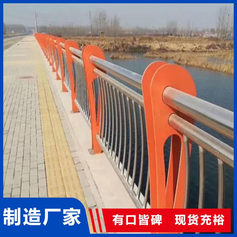 江苏省周边<宏巨>201不锈钢碳素钢复合管栏杆优惠多
