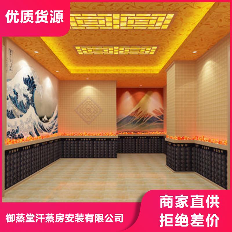 【汗蒸房安裝汗蒸房安裝定制經銷商】