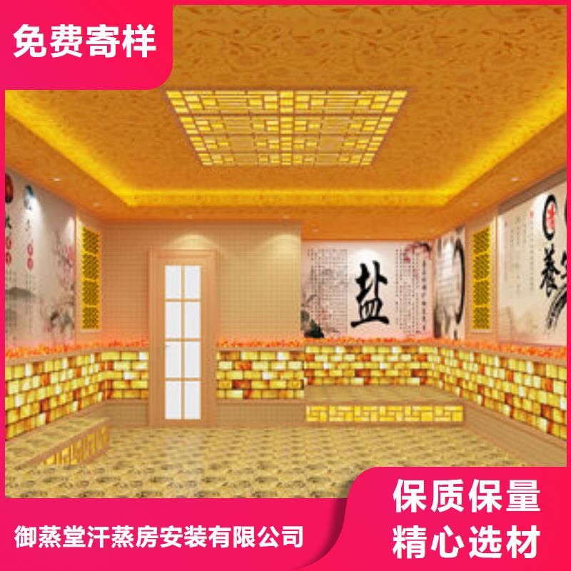汗蒸房安裝汗蒸房安裝設備精選好貨