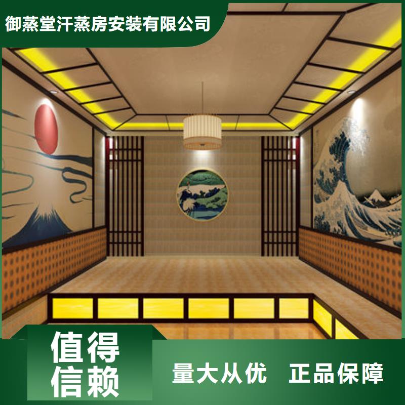 《北京》本土桑拿房安装各种尺寸在线定制