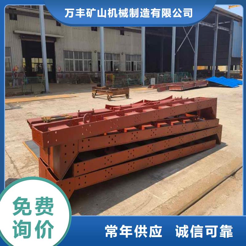 立井整體移動式金屬模板-2JK礦井機工廠直營