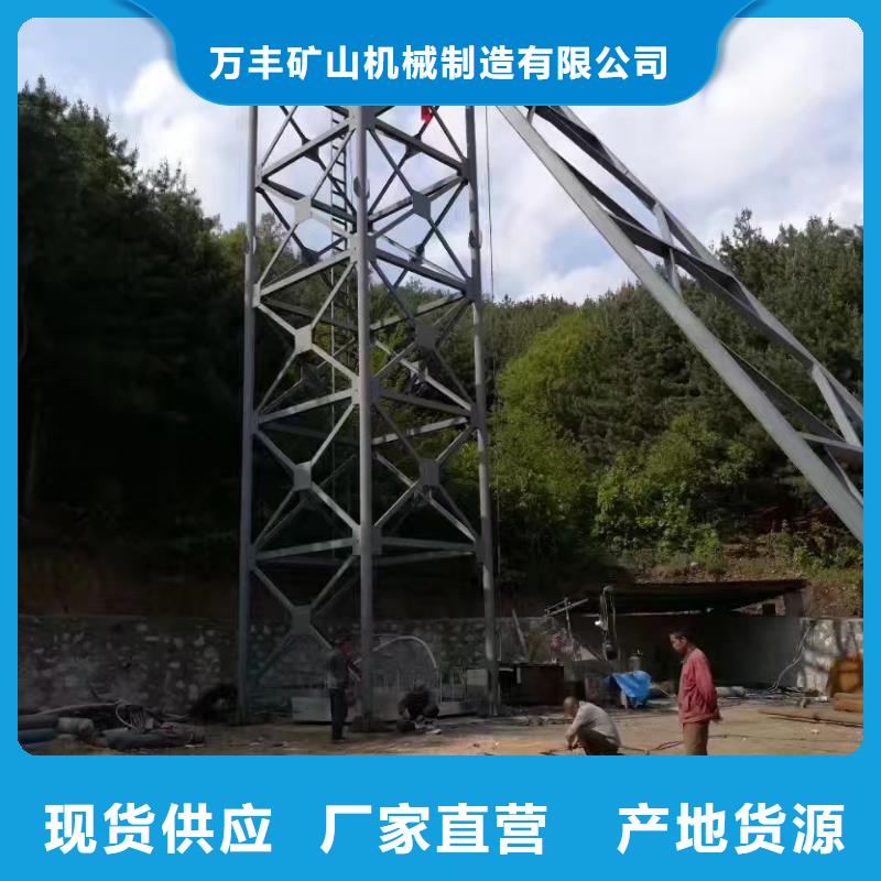 鑿井井架-JKMD型多繩摩擦式礦井機產地直供