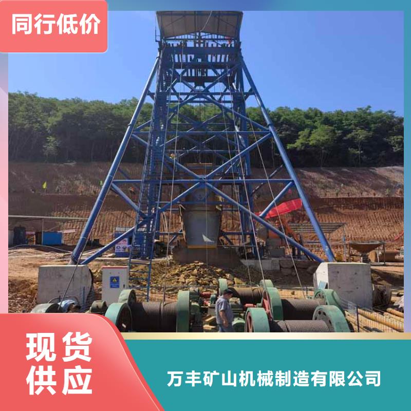 鑿井井架_JTP型礦用絞車(chē)懂您所需