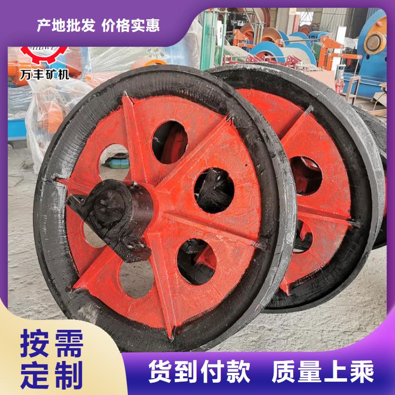 同城(万丰)天轮JTP型矿用提升绞车专业生产设备