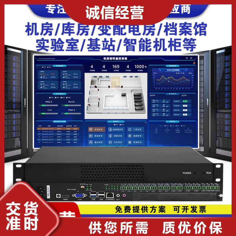 動環主機一站式供應
