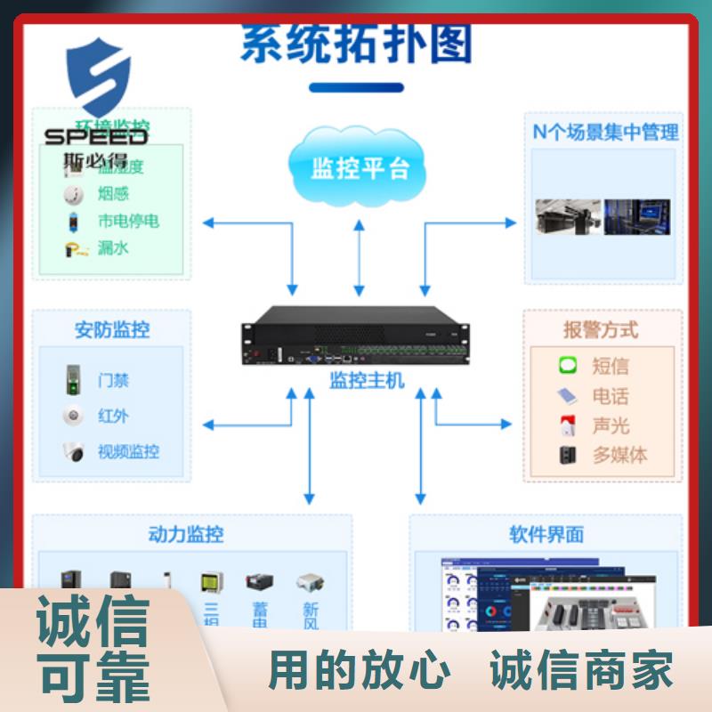 动环主机空开检测仪货源稳定