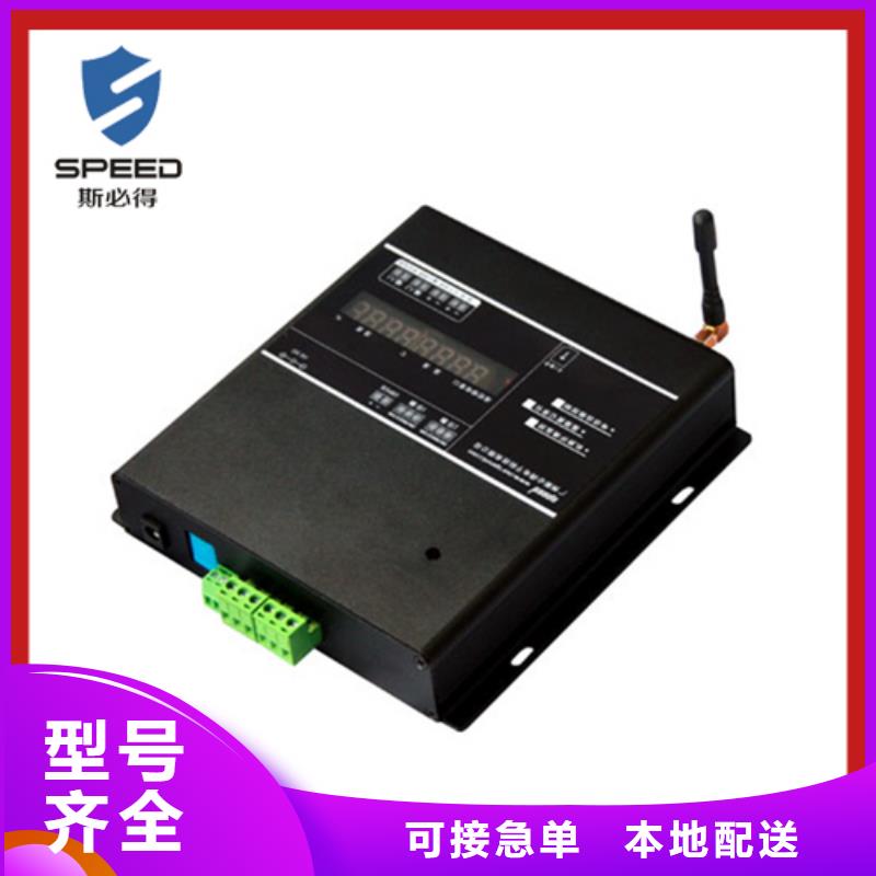 動環主機【機房監控系統】實力廠家直銷
