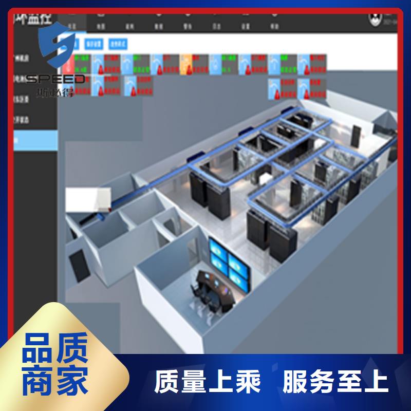 【动环主机】经济型机房环境监控系统经验丰富品质可靠