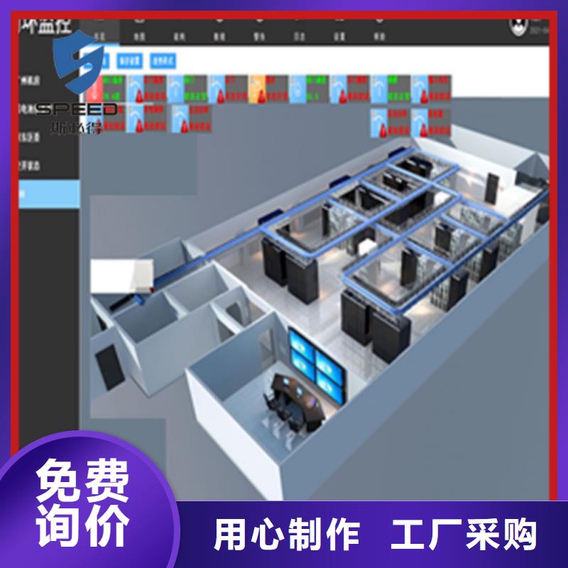 动环主机-动环监控系统用心做品质