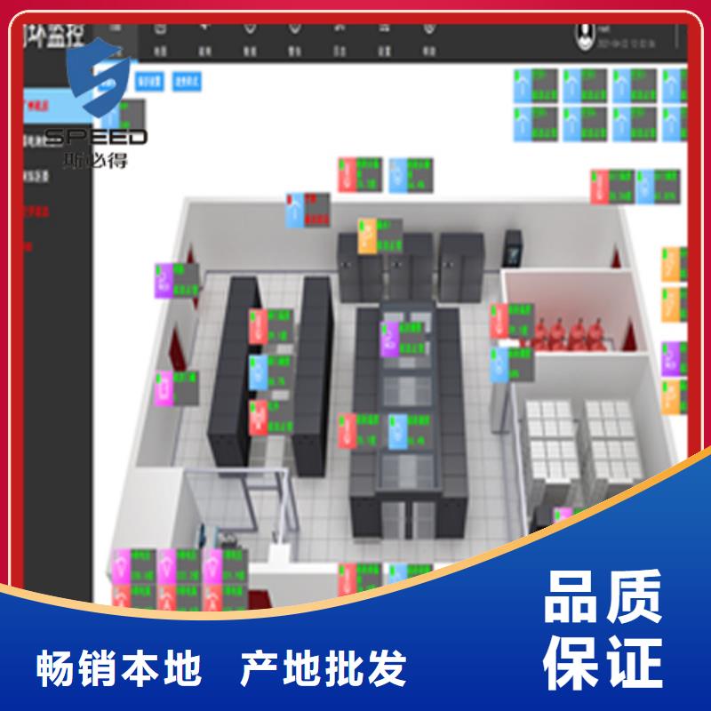 【动环主机机房环境监测系统可放心采购】