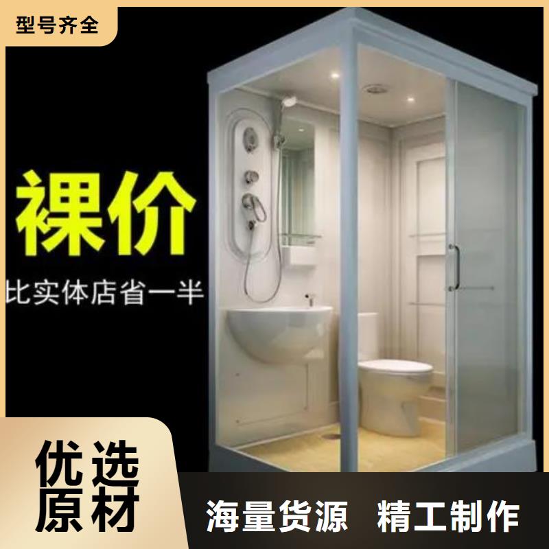 【六安】询价可移动整体卫浴室